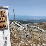 IMG20250503110139.jpg
