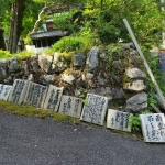 下山口.JPG