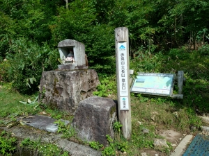 登山口.JPG