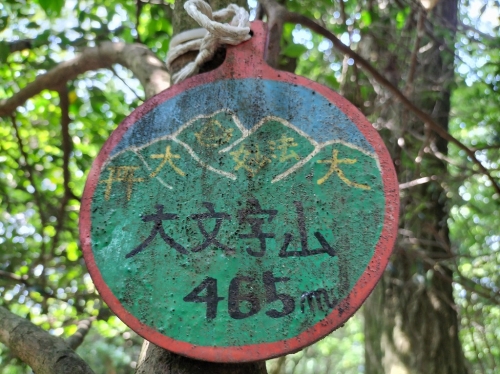 IMG20250815103546.jpg