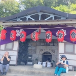 IMG20250815105706.jpg