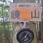 IMG20251012081810.jpg
